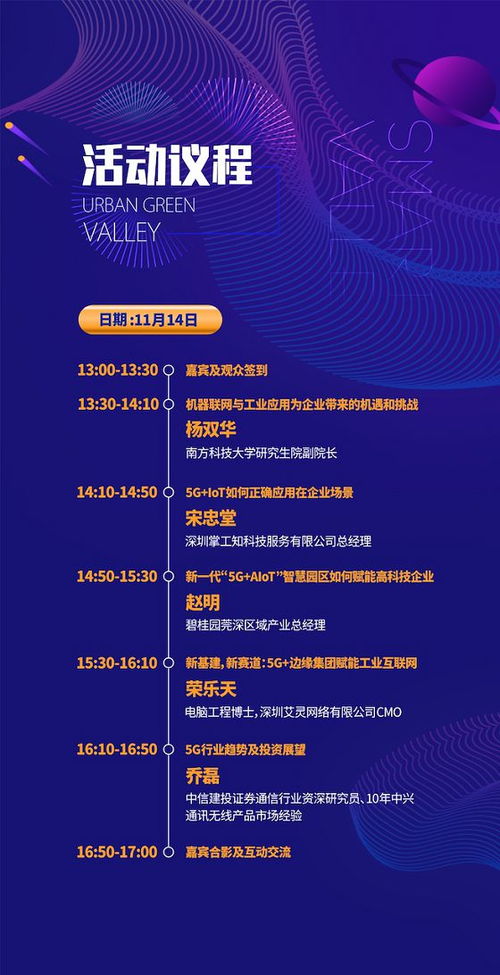 5G与AIoT融合 赋能高科技企业发展的网络技术服务新引擎